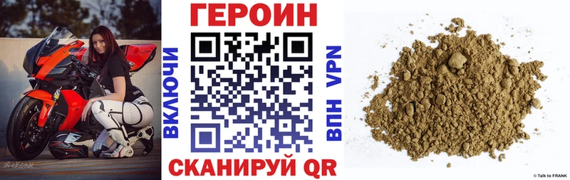 ГЕРОИН герыч  мега рабочий сайт  Афипский  как найти закладки 