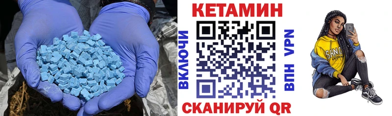 КЕТАМИН ketamine  hydra сайт  Афипский  магазин  наркотиков 
