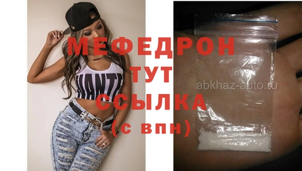 скорость Куйбышев