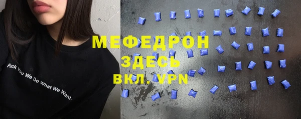 скорость Куйбышев
