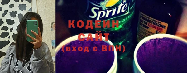 скорость Куйбышев