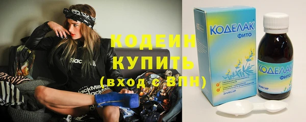 скорость Куйбышев