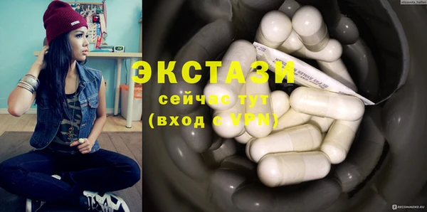 скорость Куйбышев