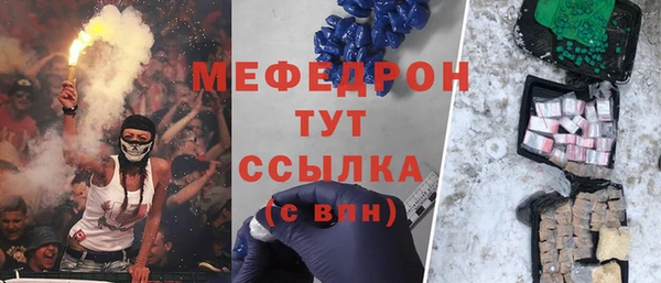 амф Кулебаки
