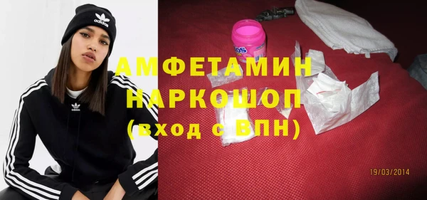 скорость Куйбышев