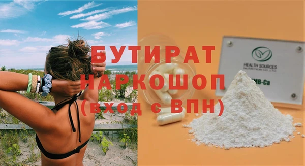 амф Кулебаки