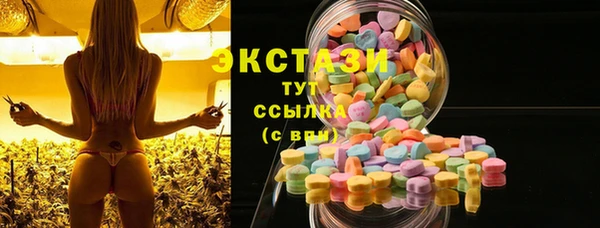 скорость Куйбышев