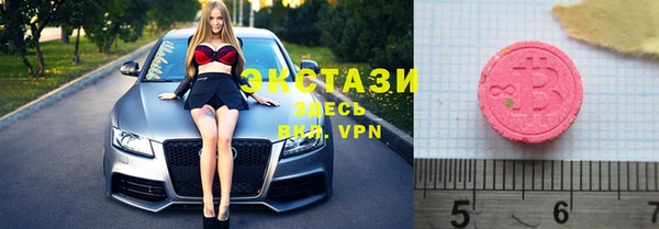 скорость Куйбышев