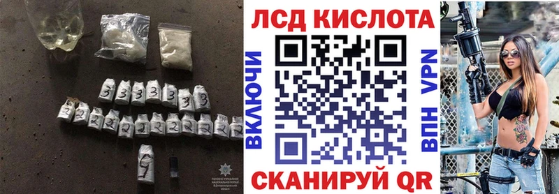 ЛСД экстази ecstasy  продажа наркотиков  Афипский 
