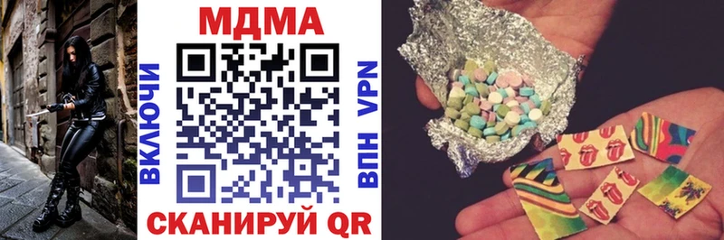 MDMA VHQ  MEGA как зайти  Афипский  хочу наркоту 