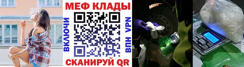 это телеграм  Афипский  МЕФ кристаллы  хочу  