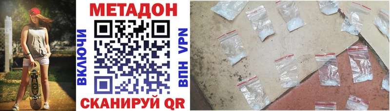 МЕТАДОН мёд  Афипский 